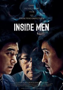 Nonton Inside Men 2015