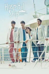 Nonton Hospital Ship Season 1