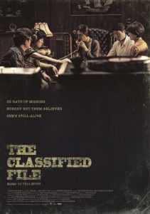 Nonton The Classified File 2015