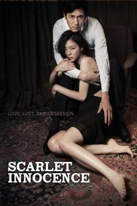 Nonton Scarlet Innocence 2014