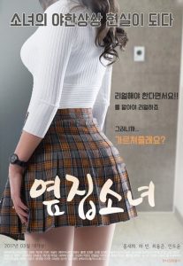 Nonton The Girl Next Door Korea