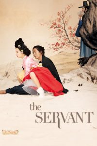 Nonton The Servant 2010