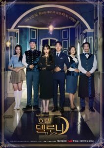 Nonton Hotel Del Luna: Season 1