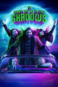 Nonton What We Do in the Shadows: Season 3