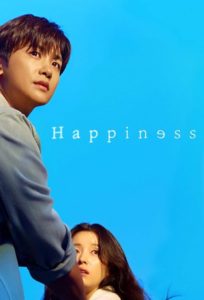 Nonton Happiness: Season 1