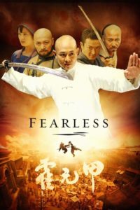 Nonton Fearless 2006