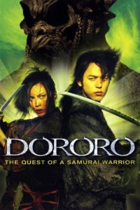 Nonton Dororo 2007