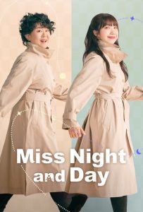 Miss Night and Day 2024