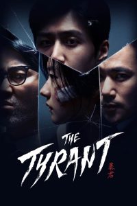 Nonton The Tyrant: Season 1